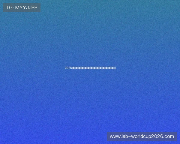 2026世界杯佛得角队球员专访详解球队备战情况与关键球员的比赛准备